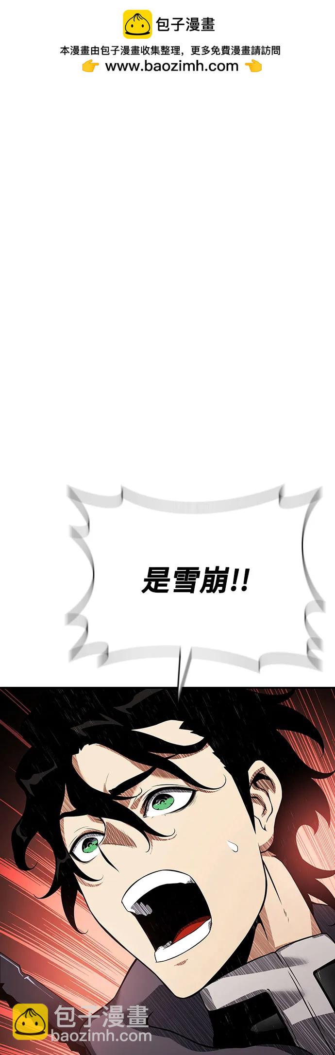 第29话1