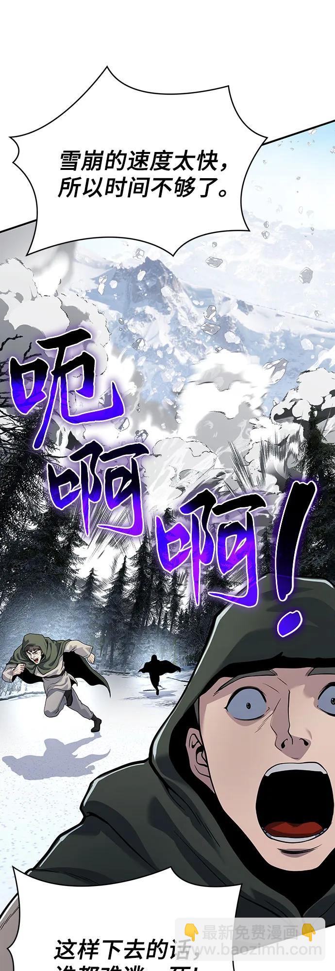 第29话10