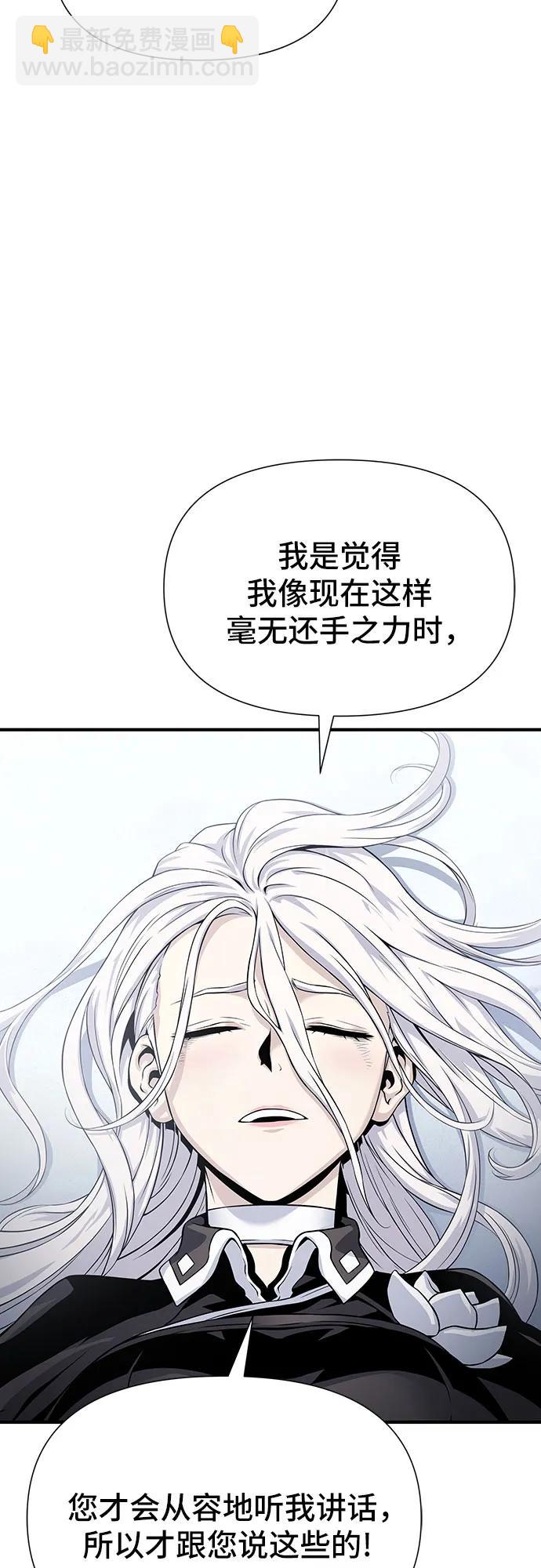 第29话104