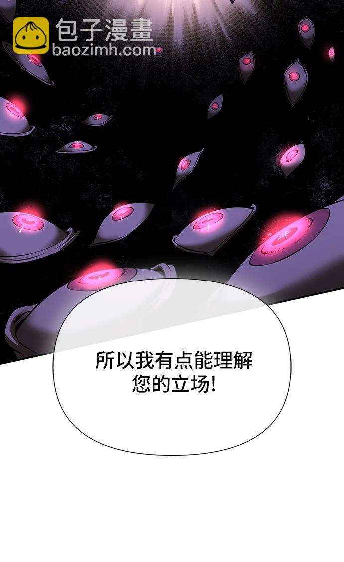 第29话106