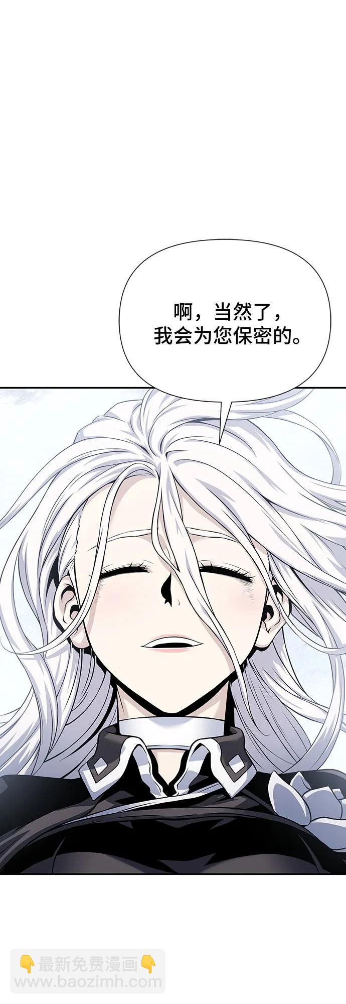 第29话108