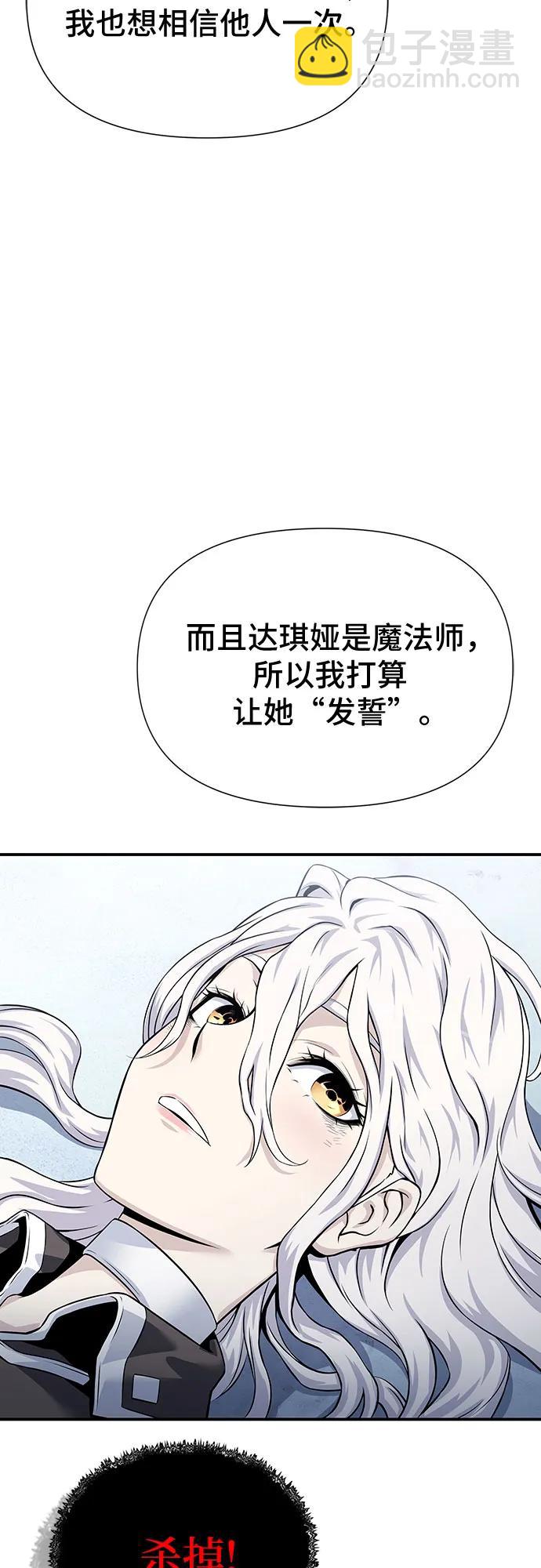 第29话117