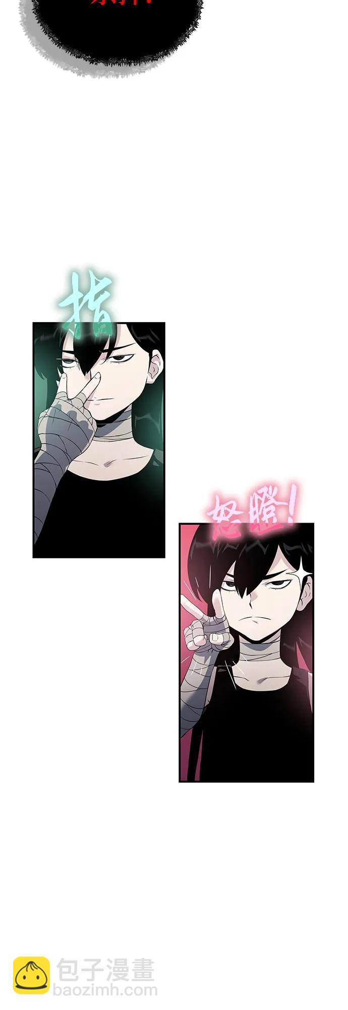 第29话118