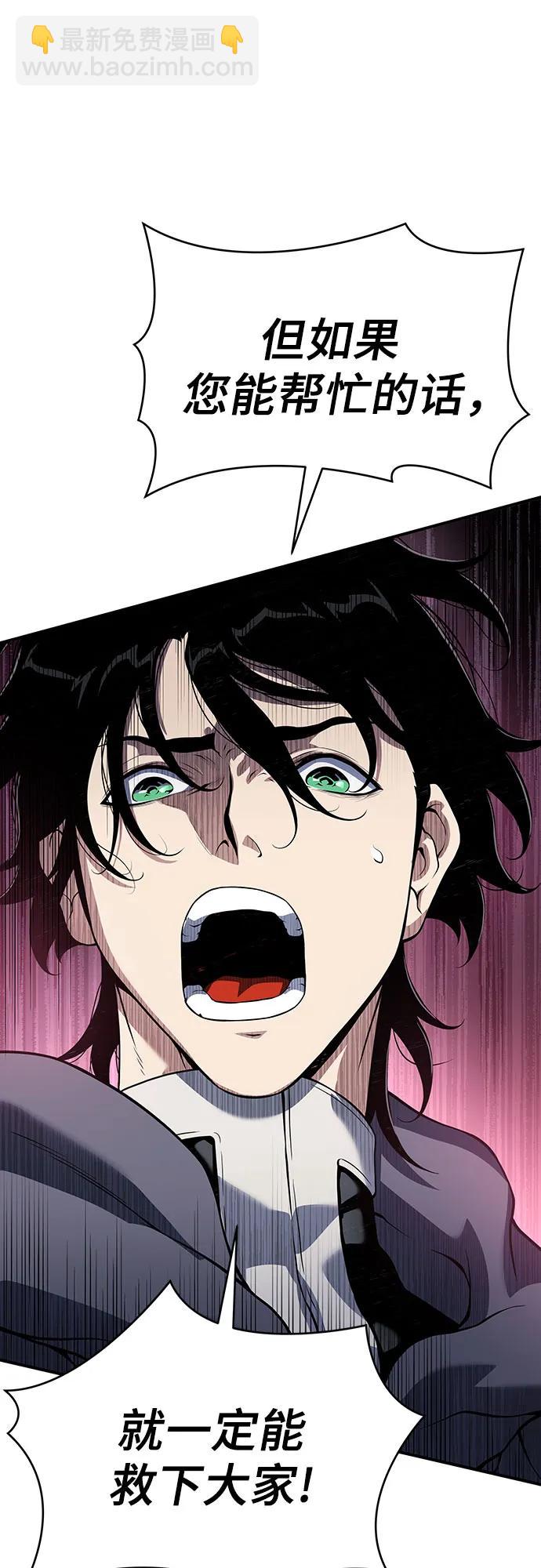 第29话12