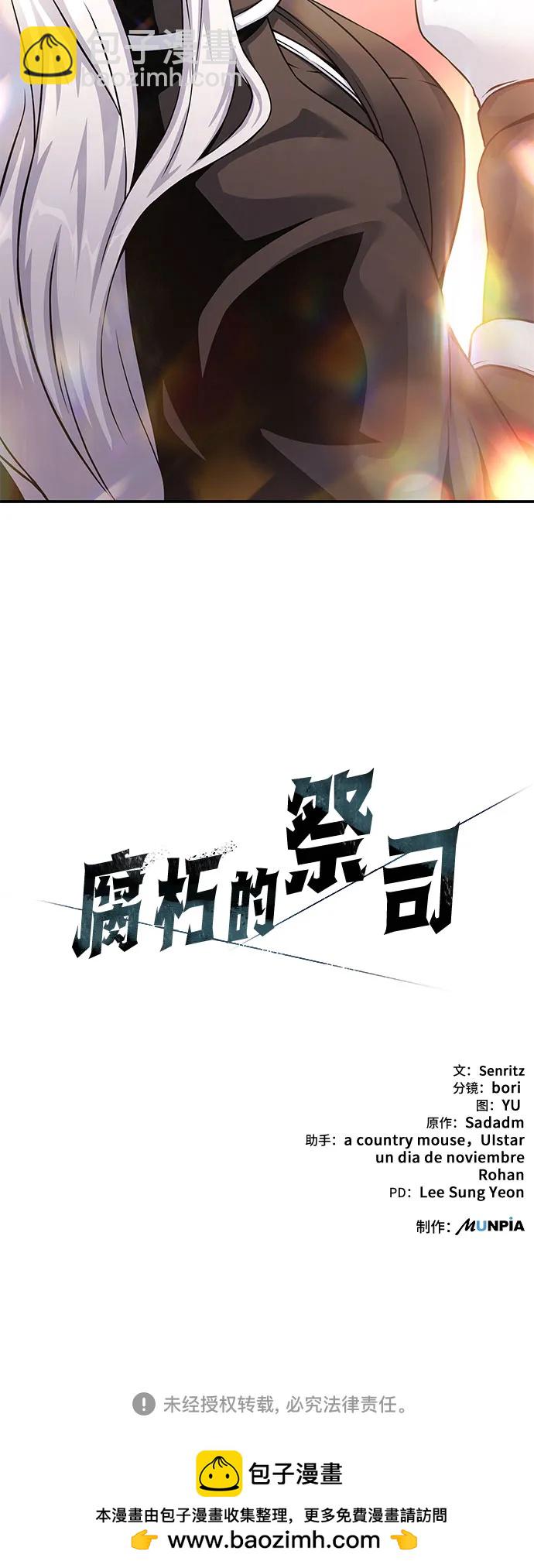 第29话131