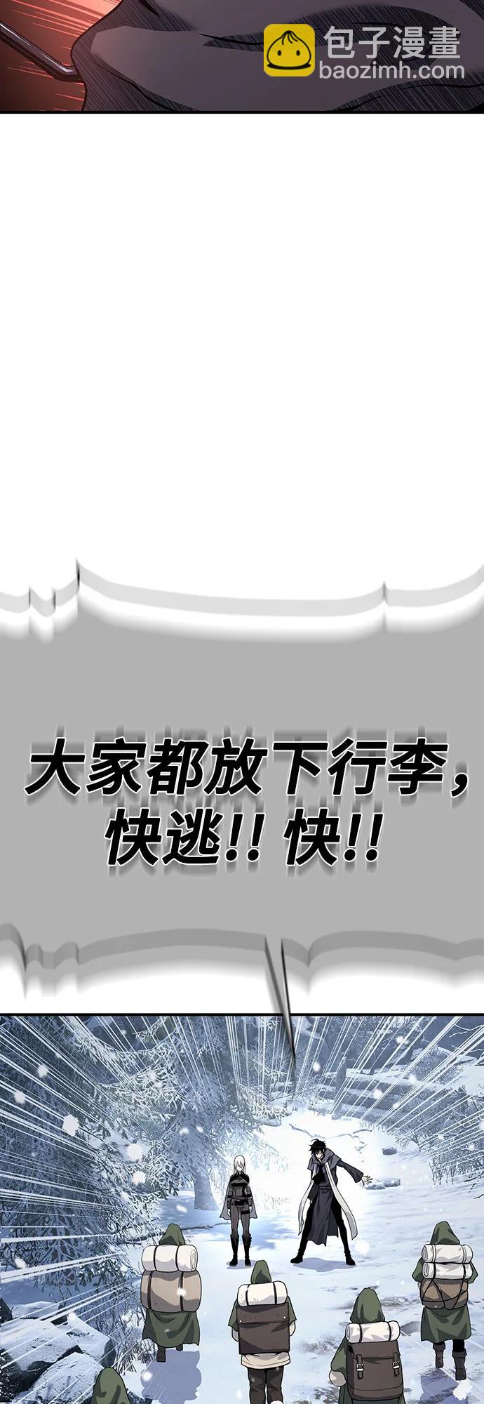 第29话2