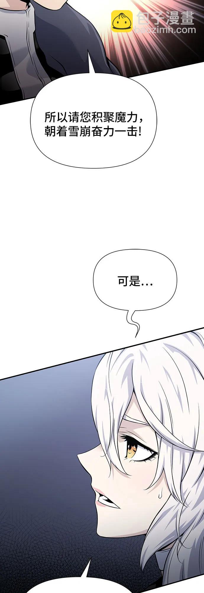第29话21