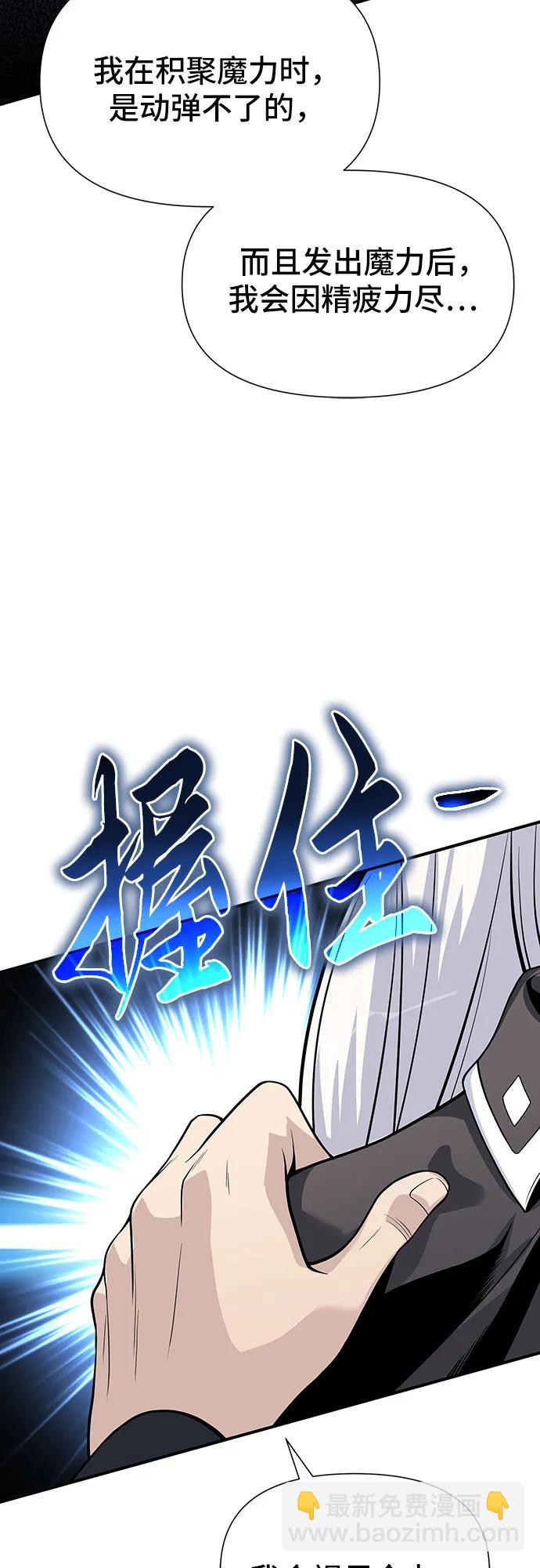 第29话22