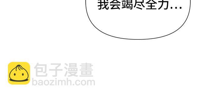 第29话23