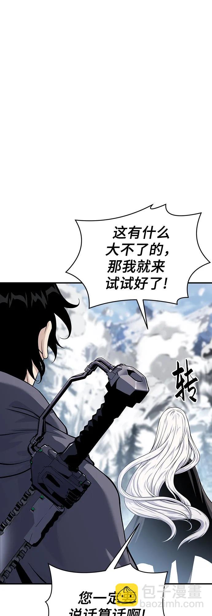 第29话26