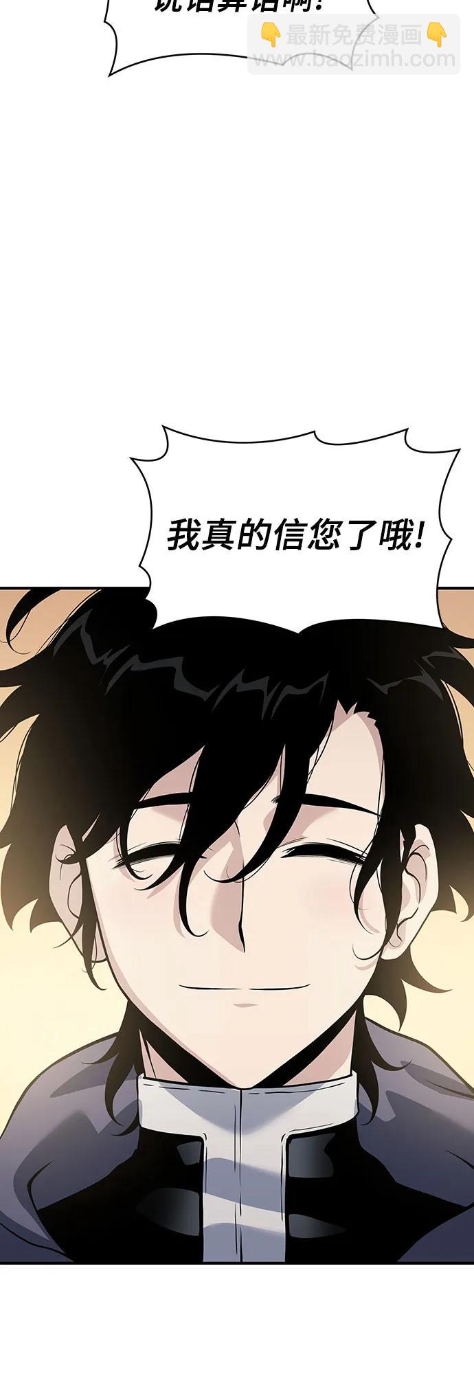 第29话27