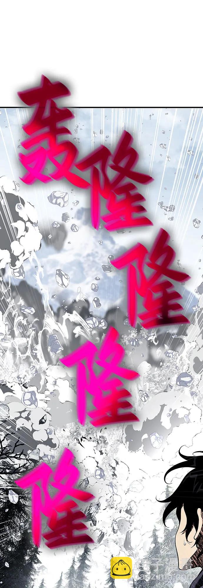 第29话4