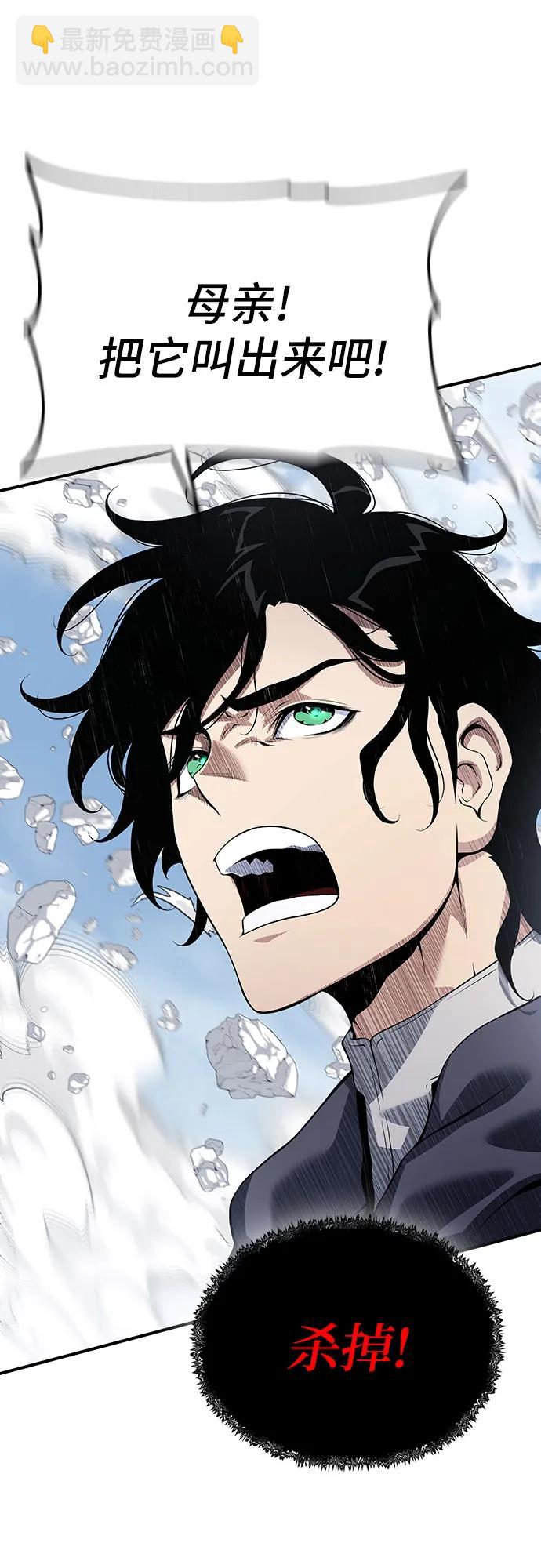 第29话55