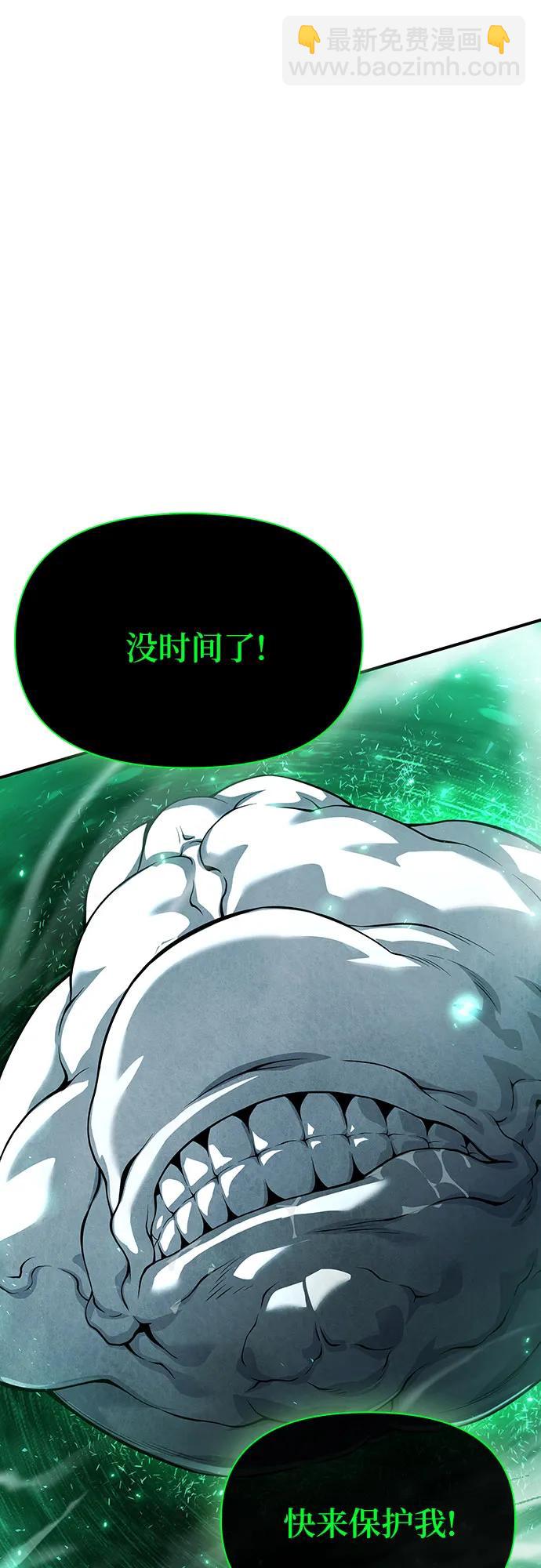 第29话56