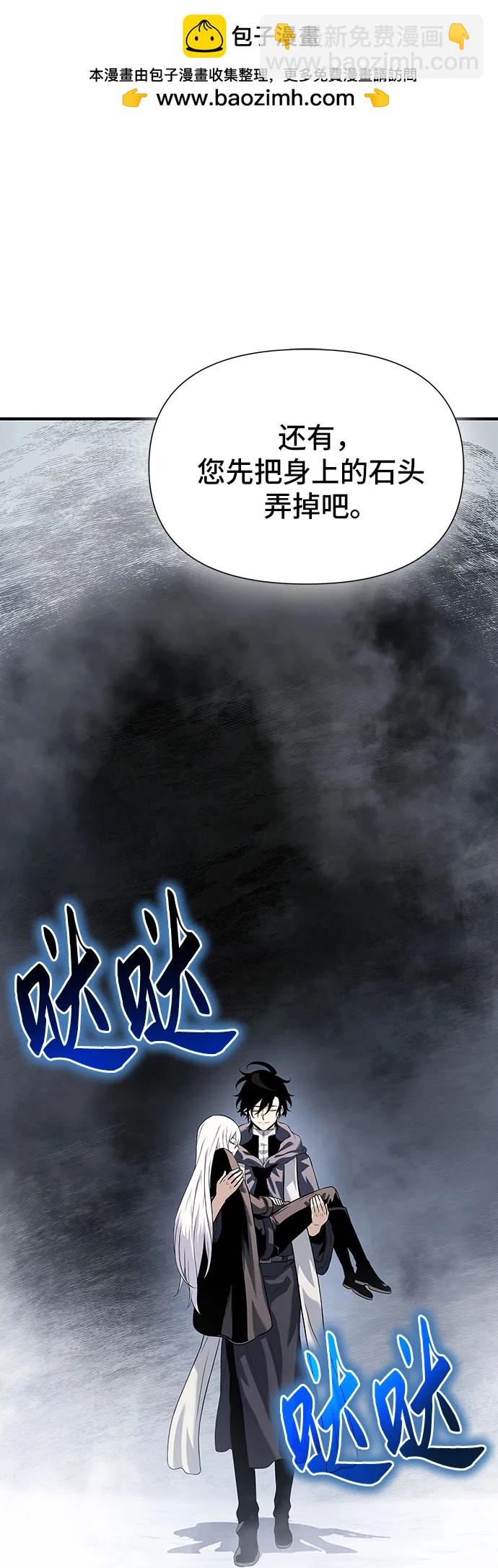 第29话68
