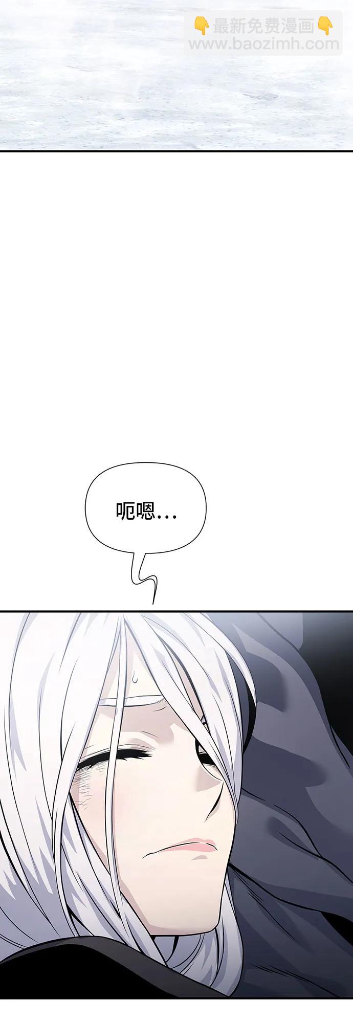 第29话69