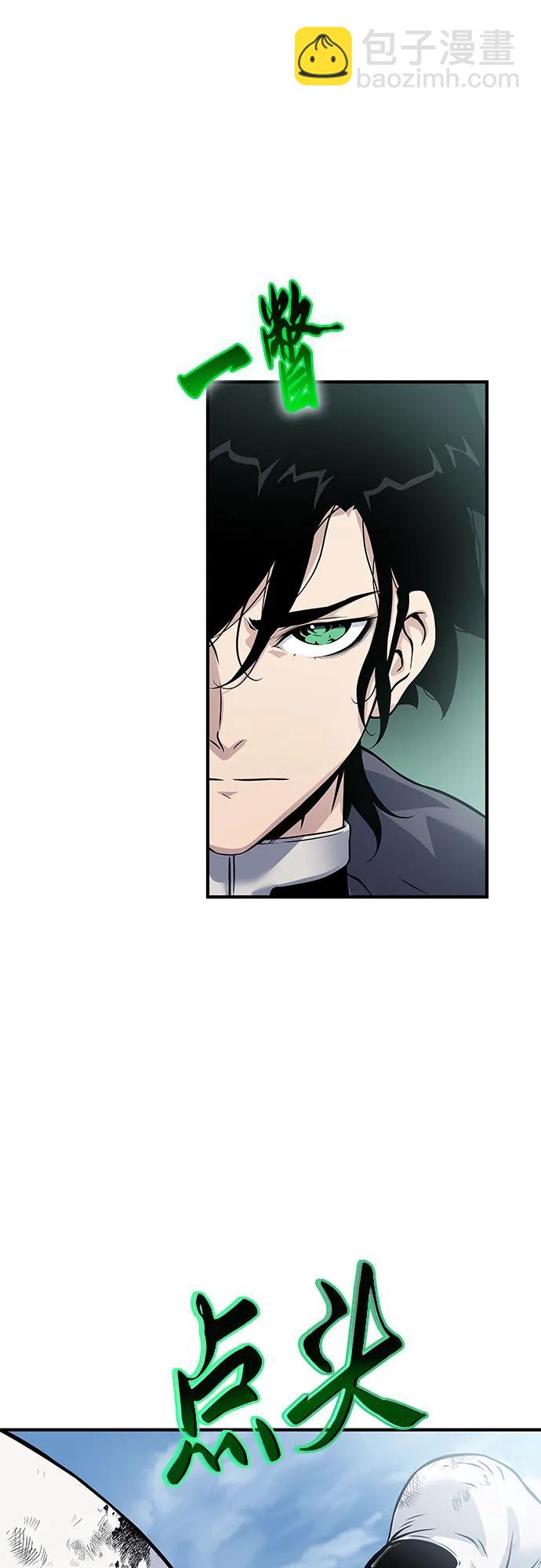 第29话70