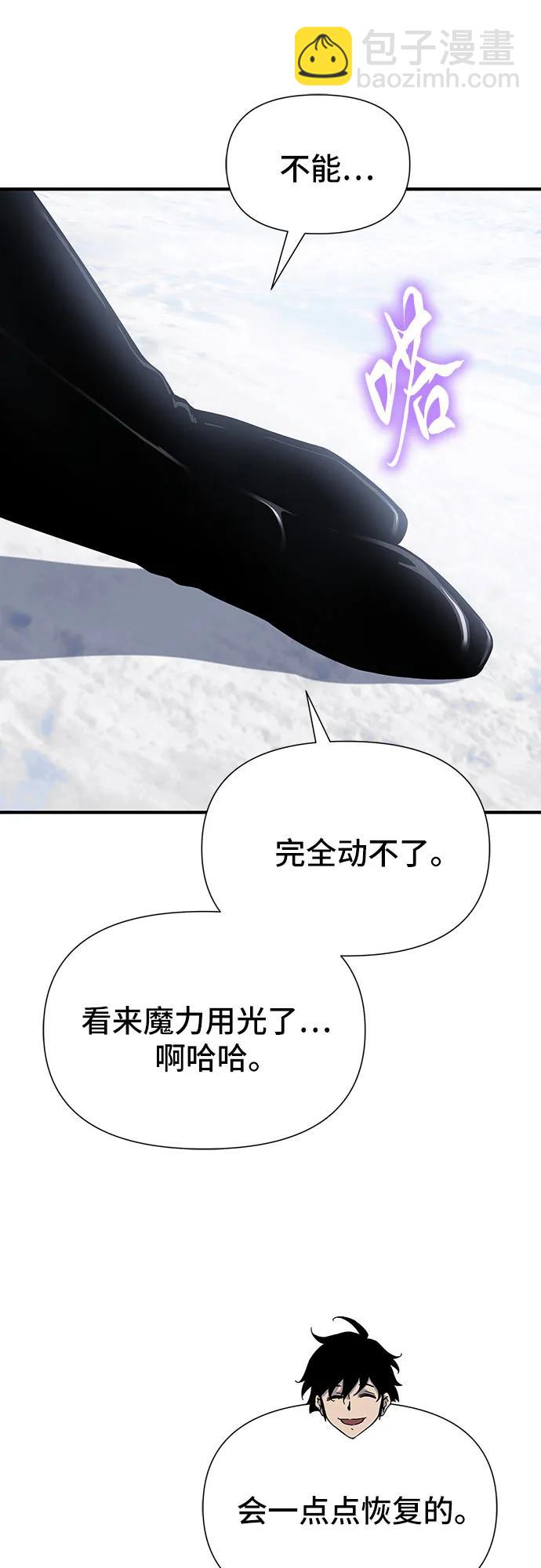 第29话77