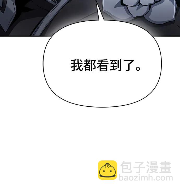 第29话79