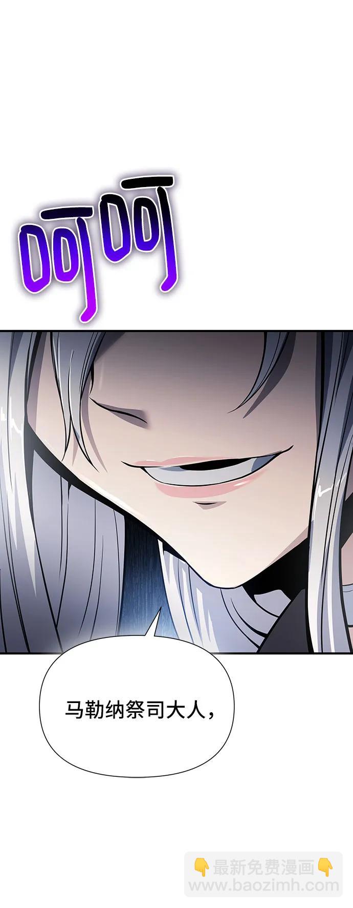 第29话83