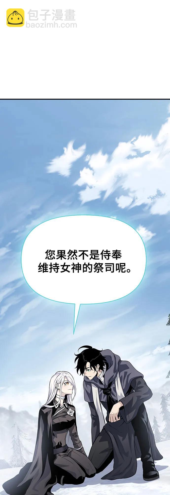 第29话84