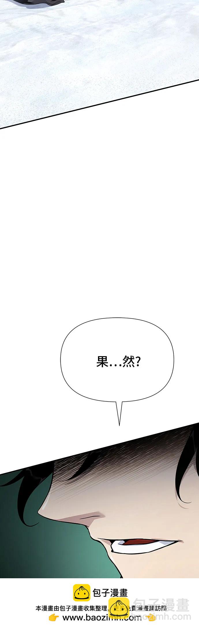 第29话85