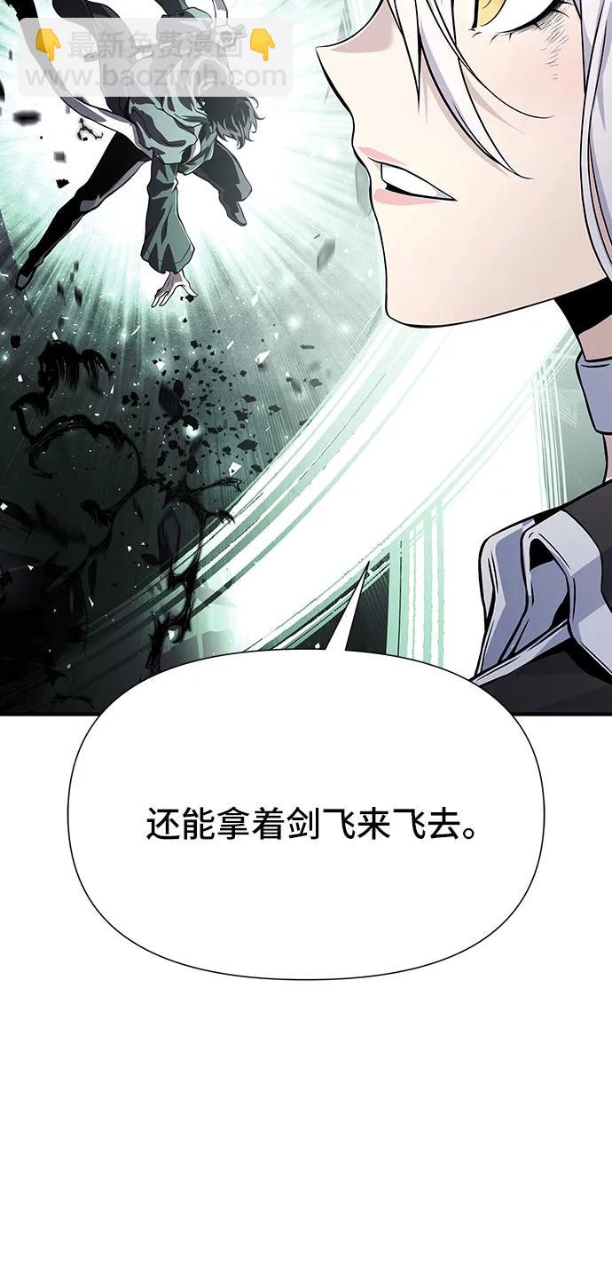 第29话87