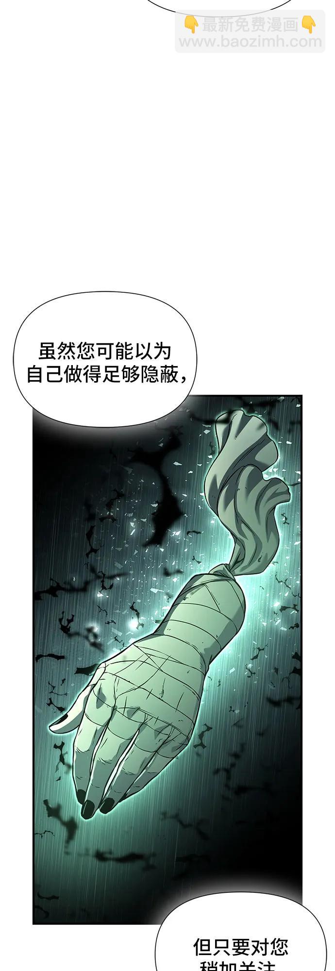 第29话90