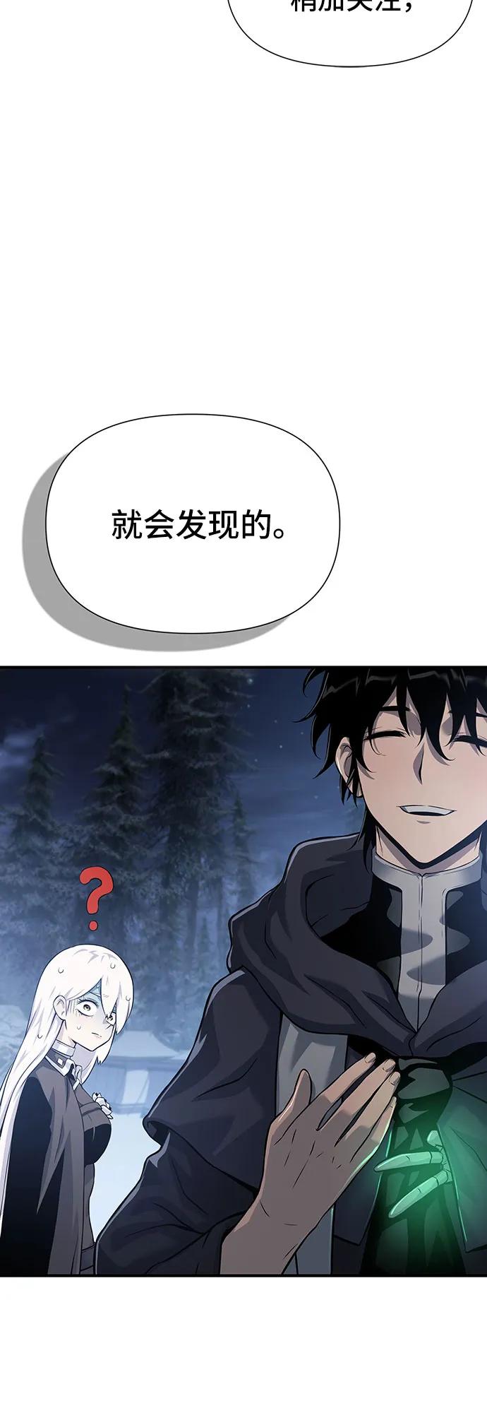 第29话91