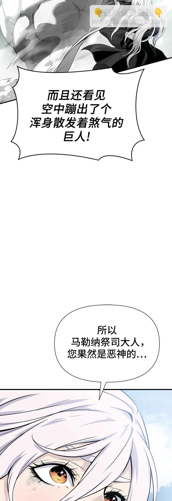 第29话94