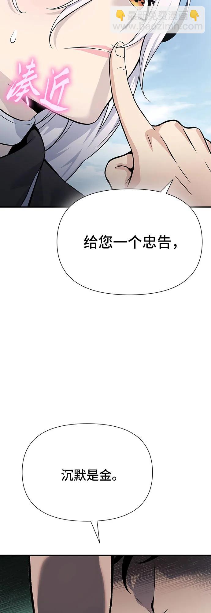 第29话95