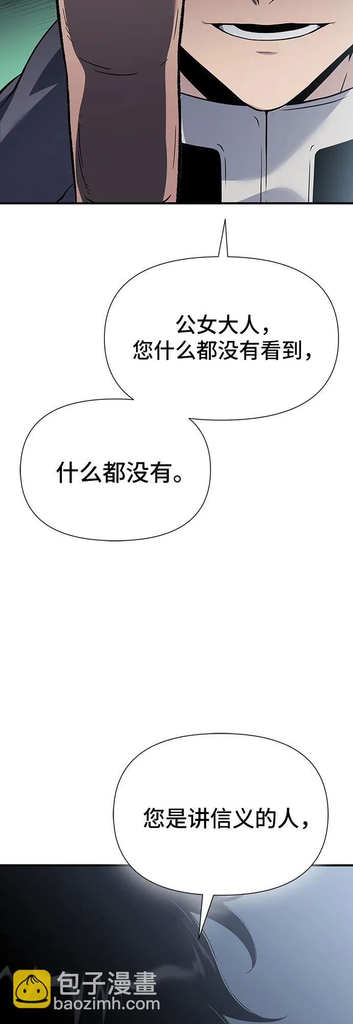 第29话96