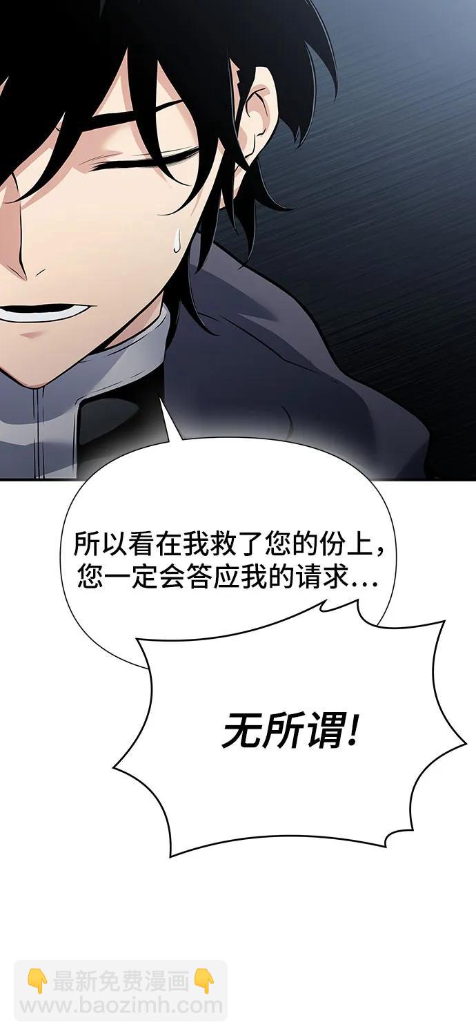 第29话97