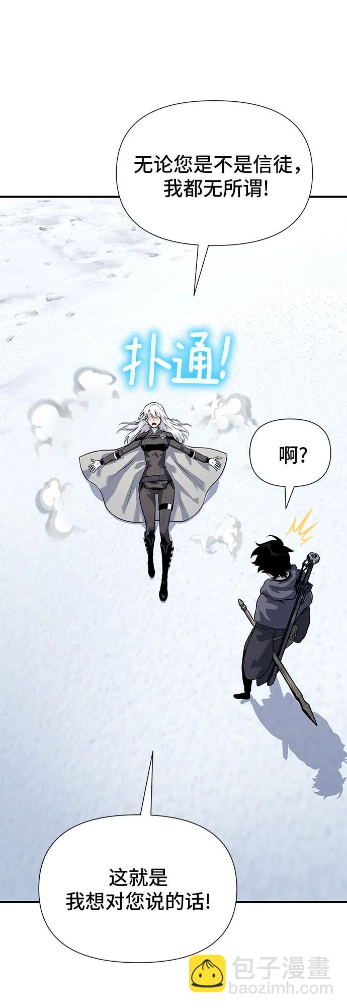 第29话98