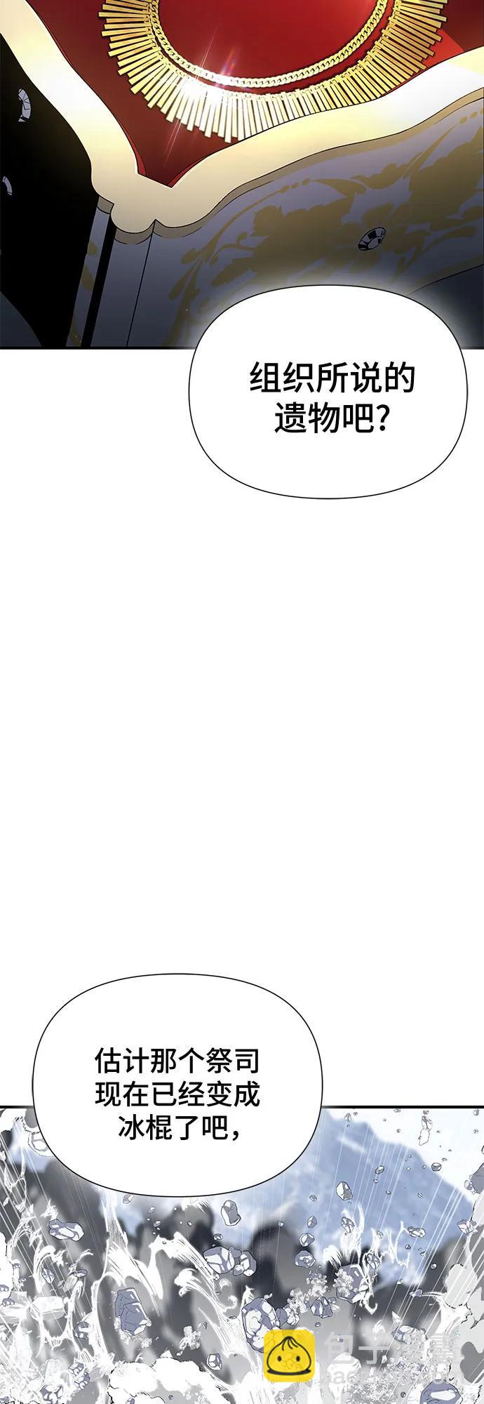 第30话10