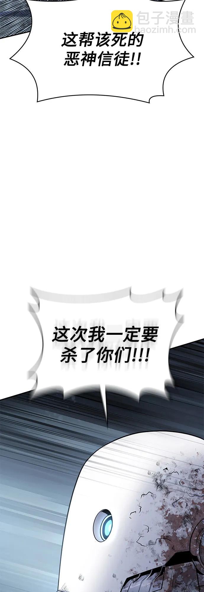 第30话108