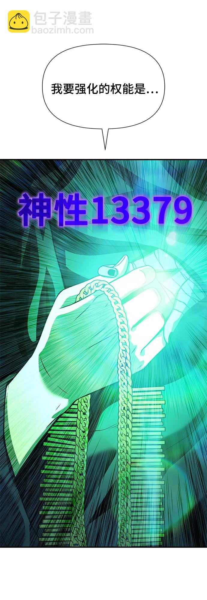 第30话131