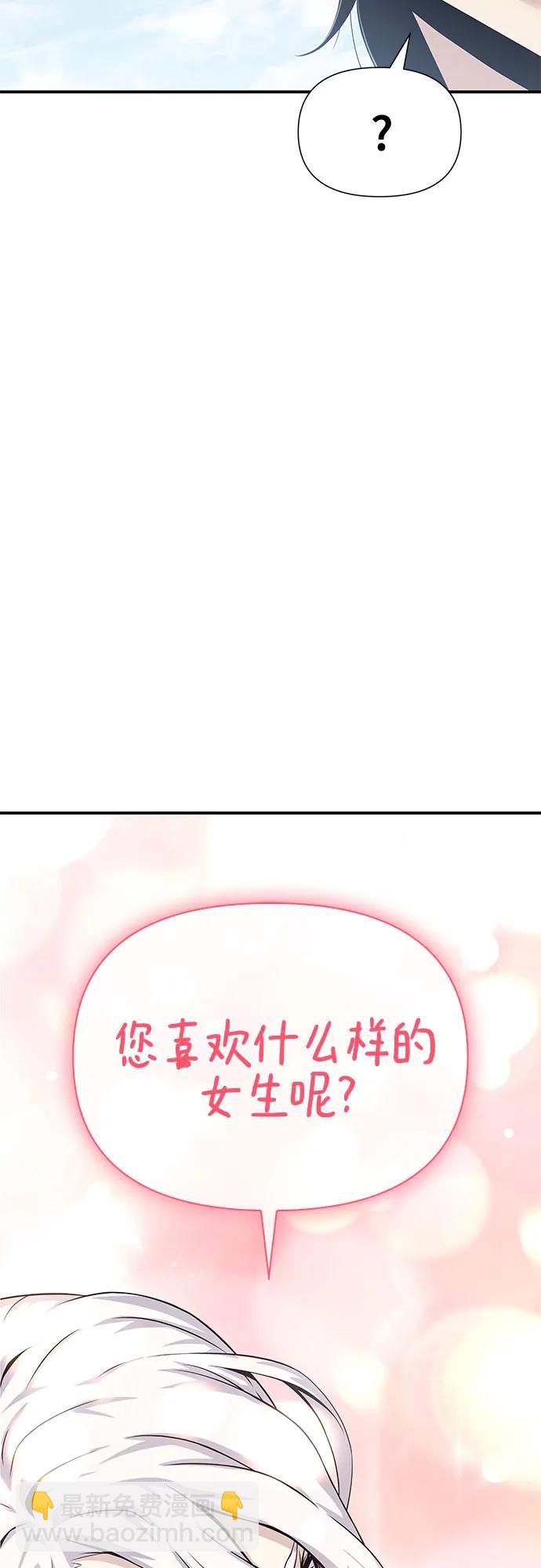 第30话2