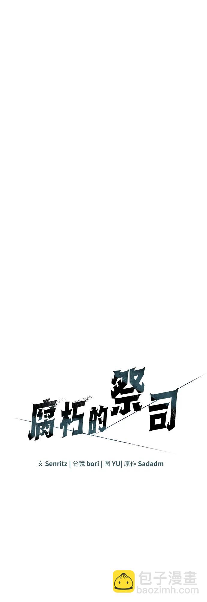 第30话23
