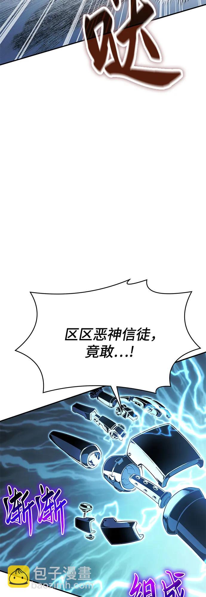 第30话30