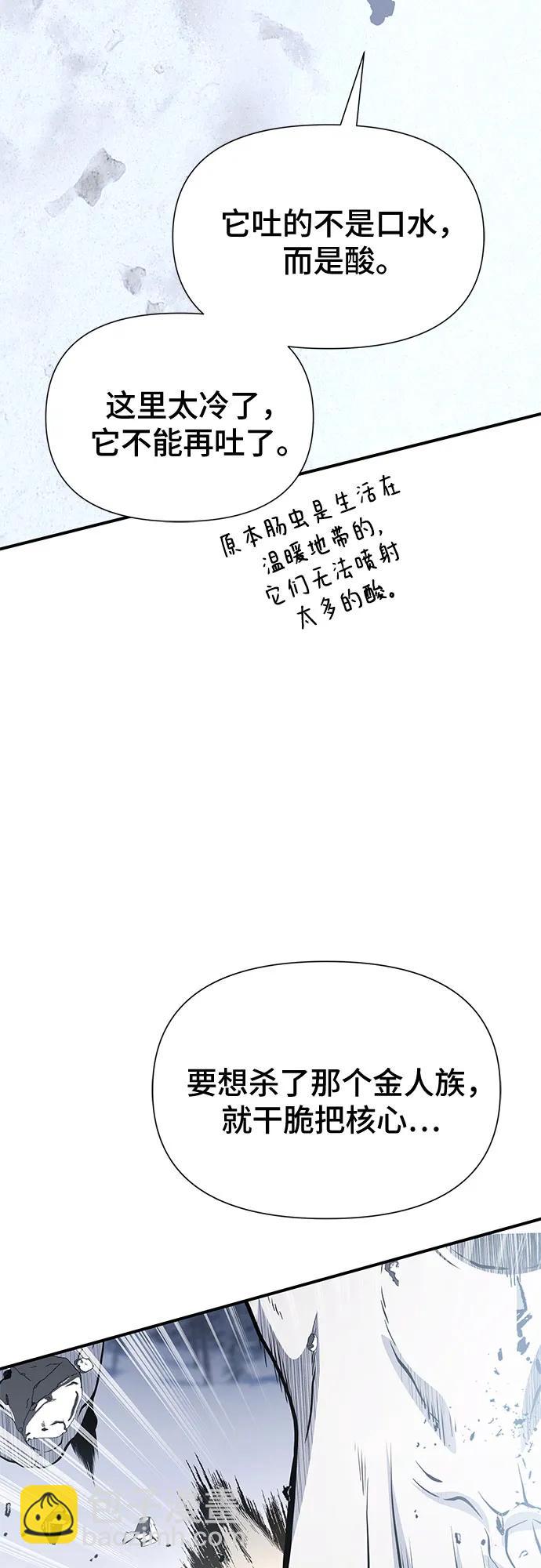 第30话77