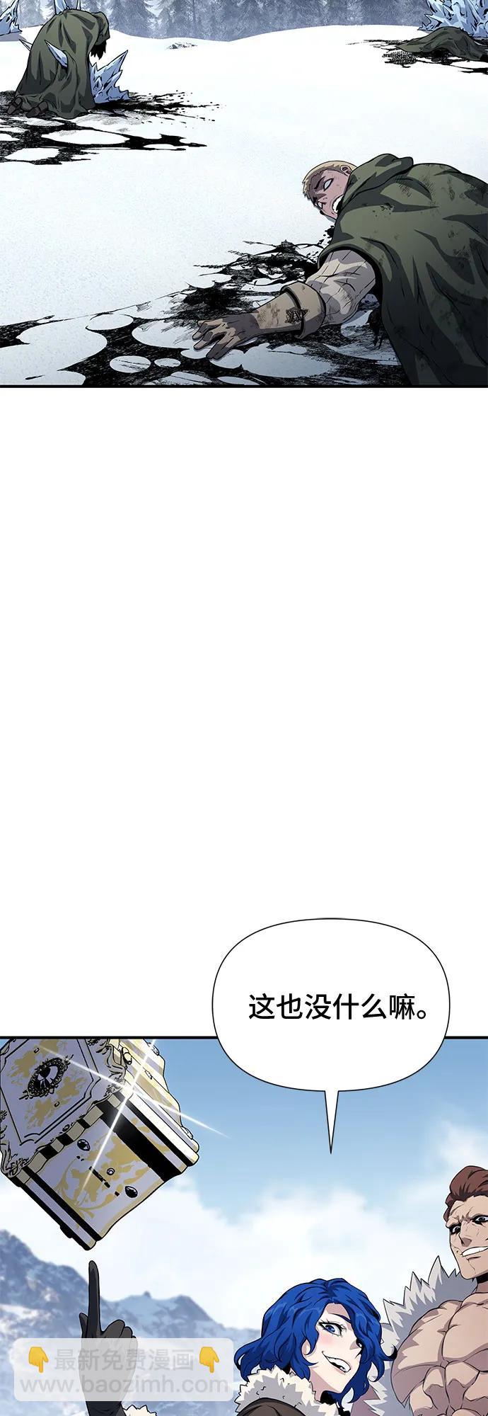 第30话8