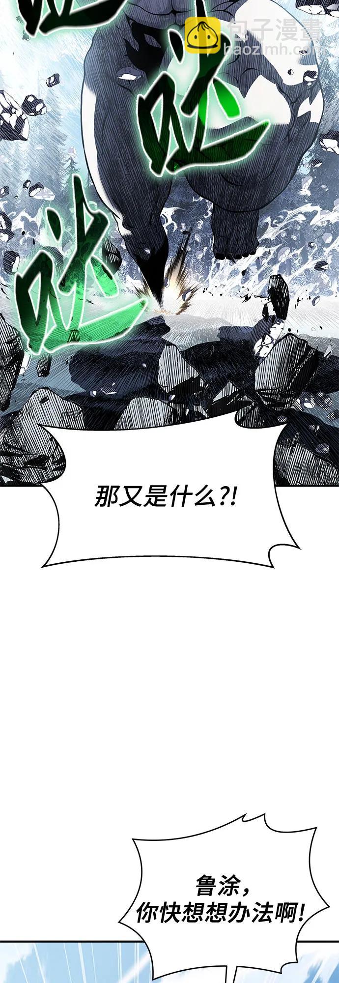 第30话81
