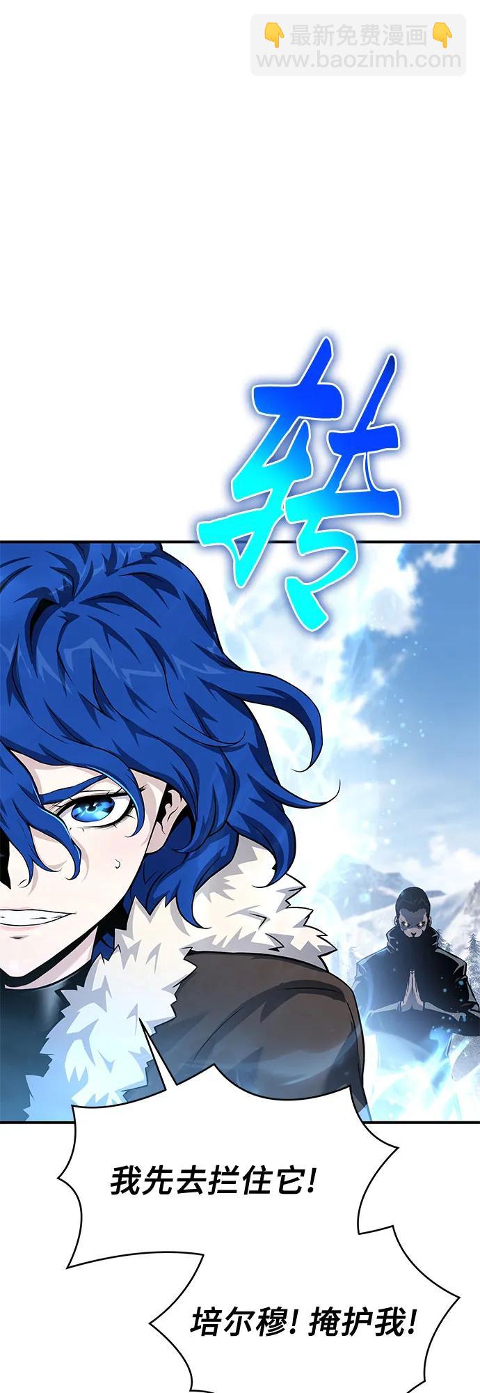 第30话84