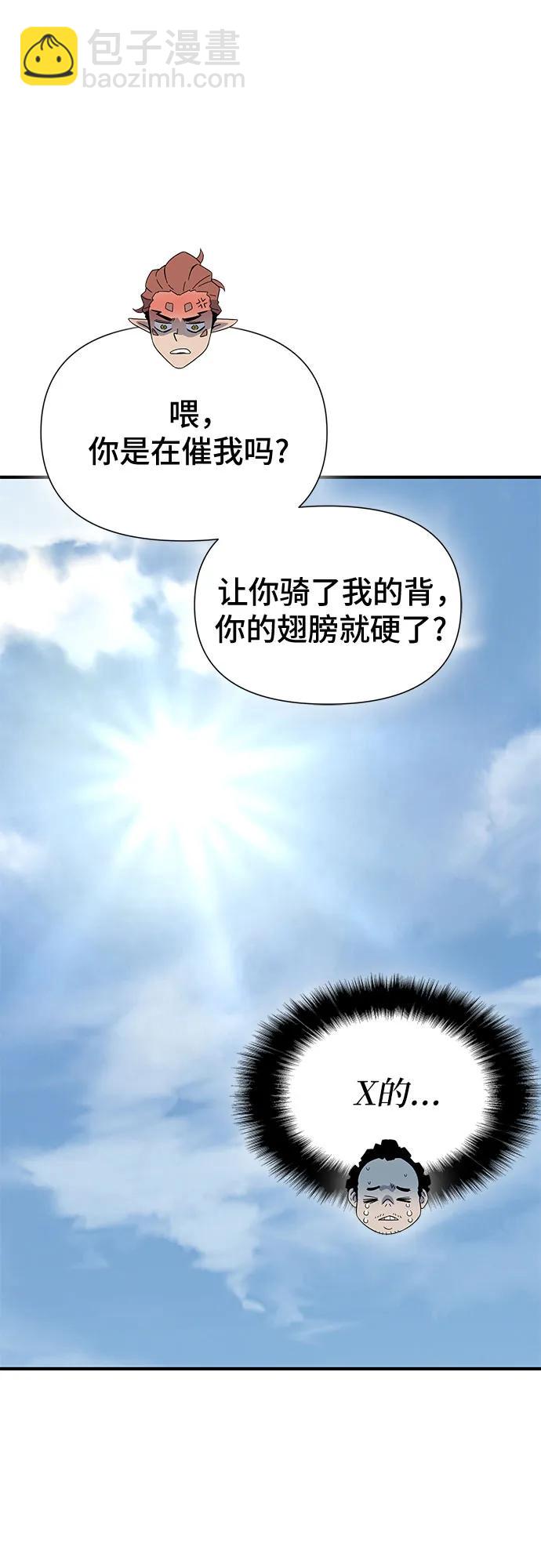 第32话31