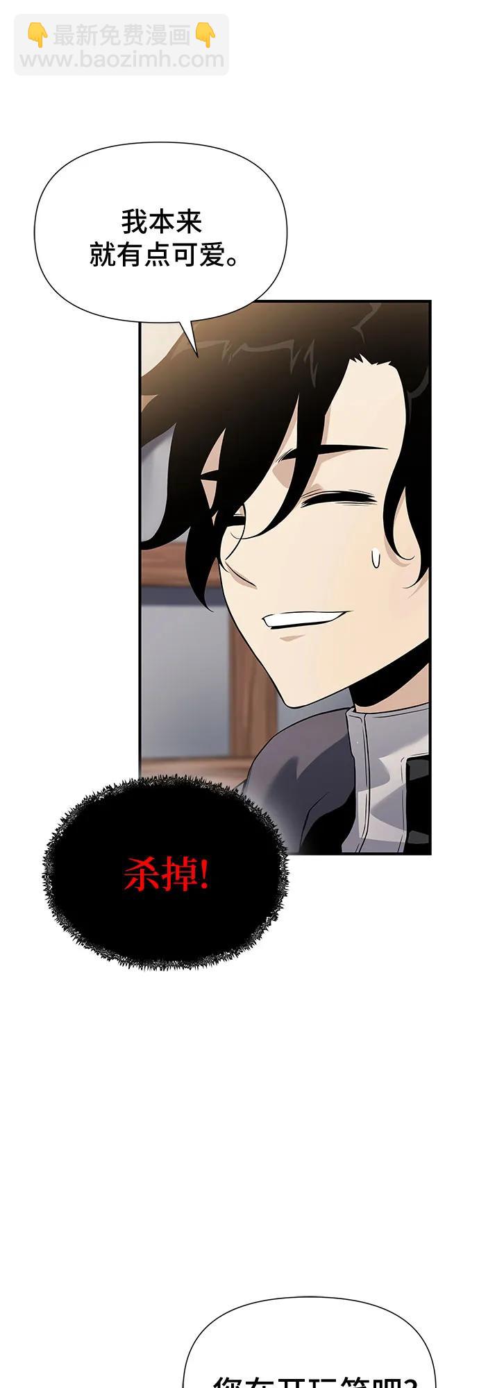 第32话55