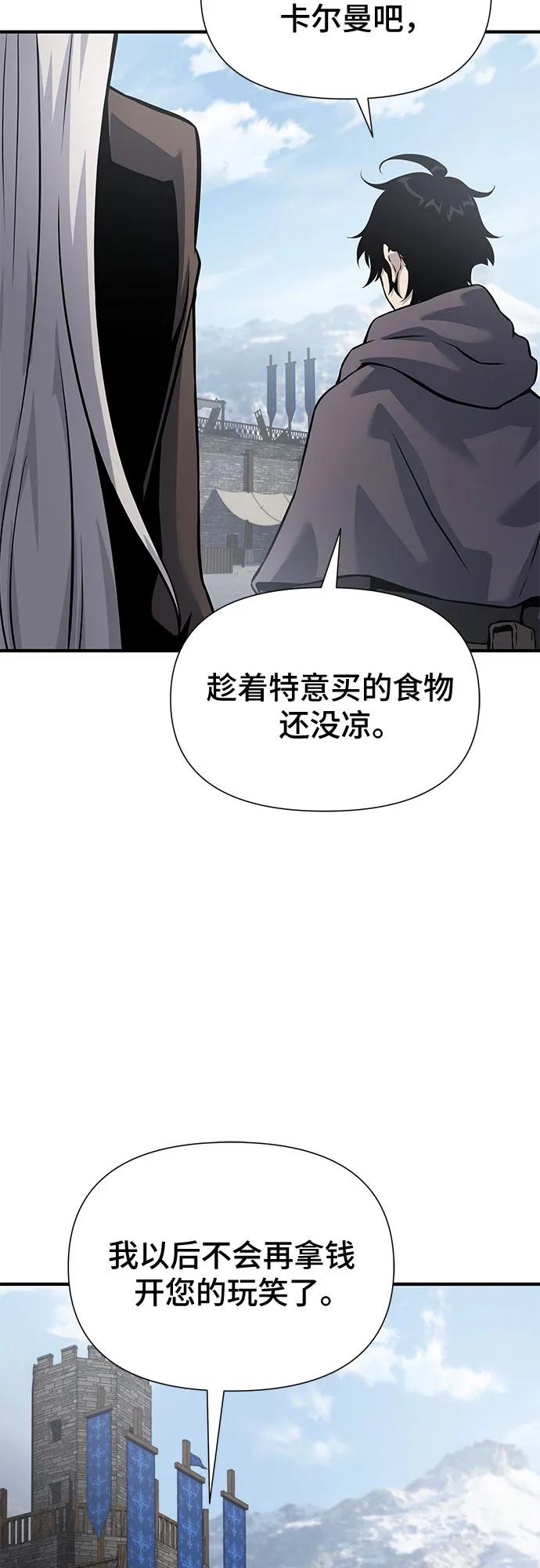 第32话68