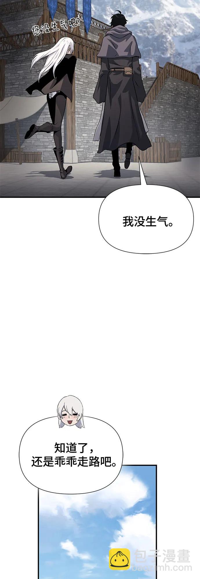 第32话69