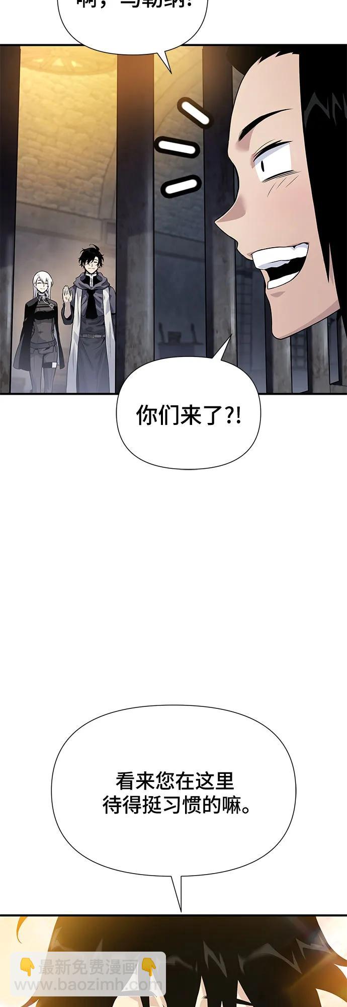 第32话76