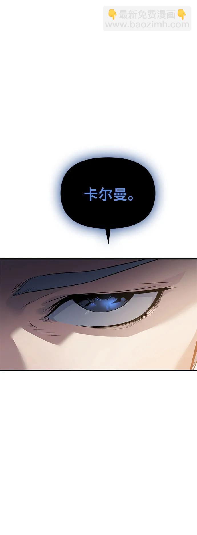 第32话87